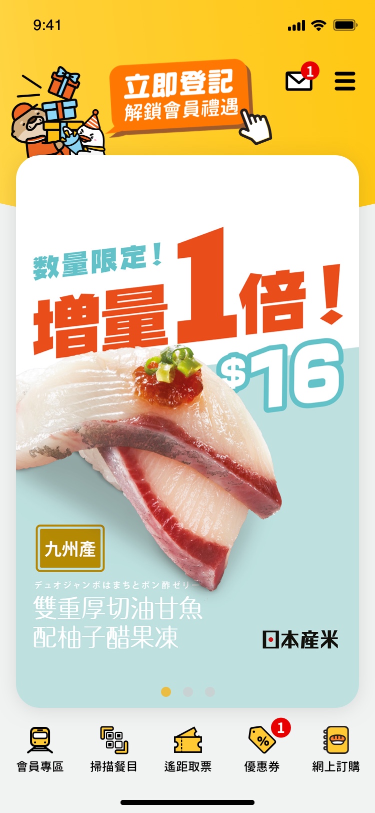 Genki Sushi app — redesigned homepage UI