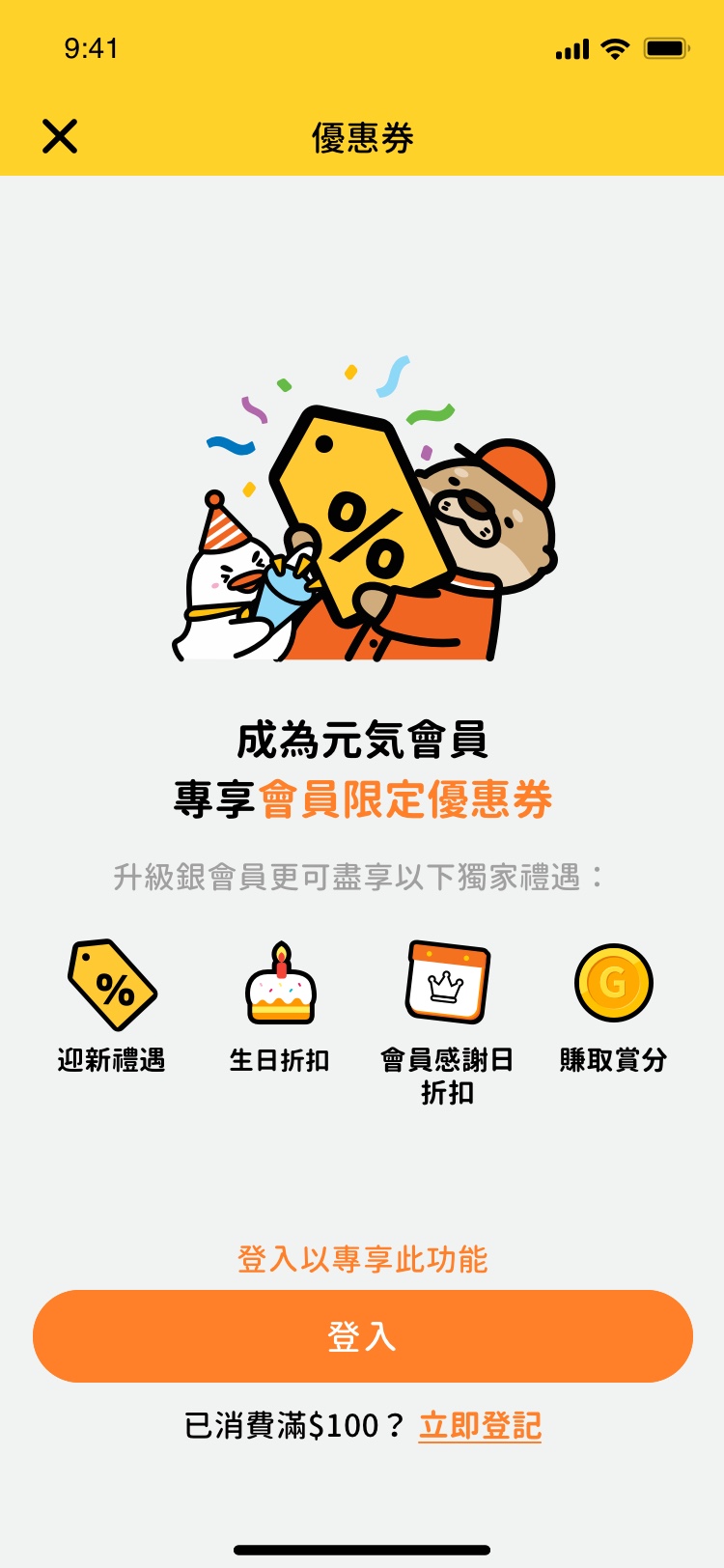 Genki Sushi app — loyalty and member's area UI