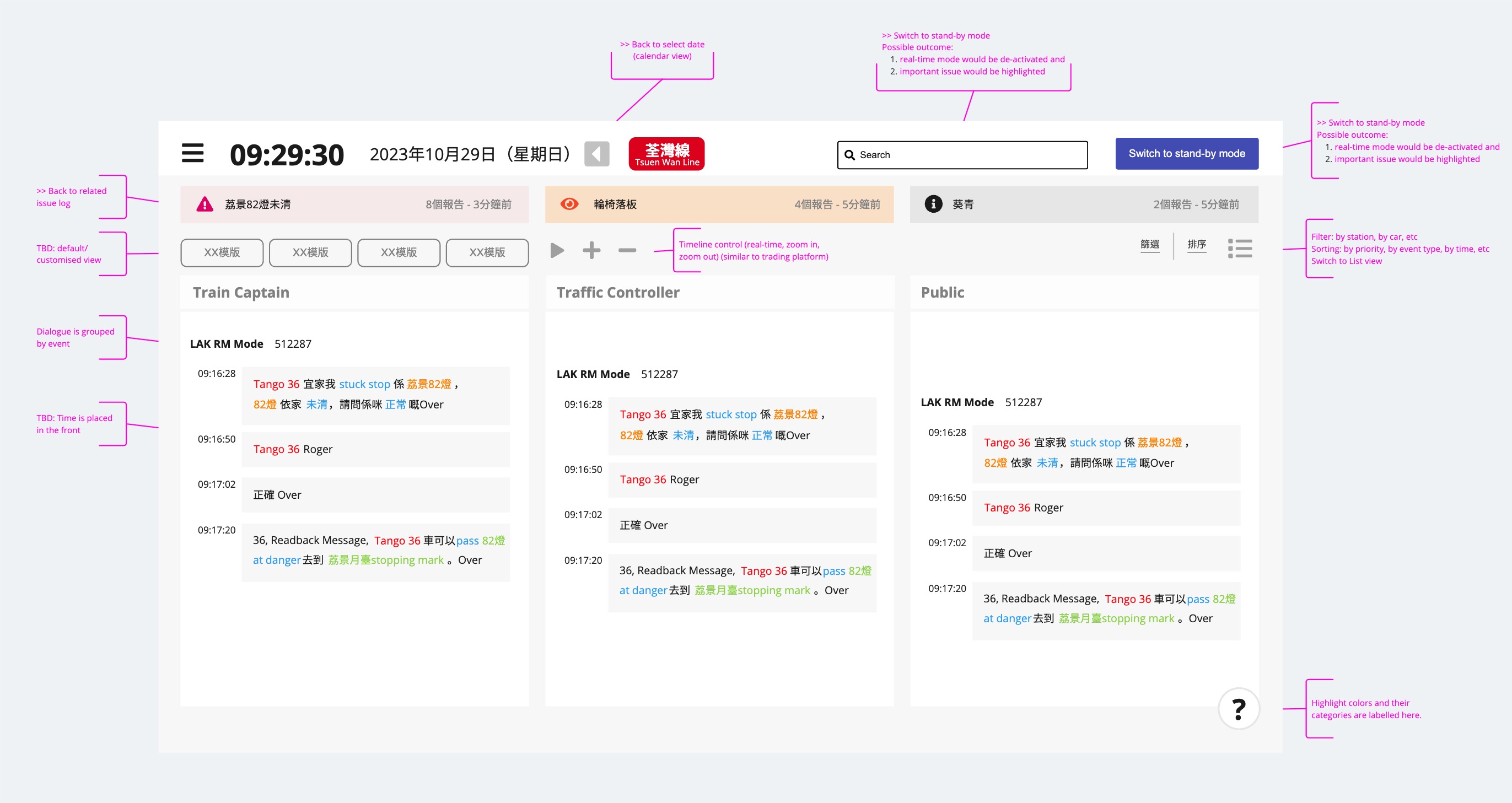 Three IA direction explorations for MTR ASR